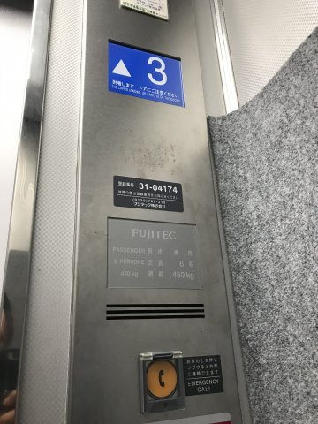 金子ビル