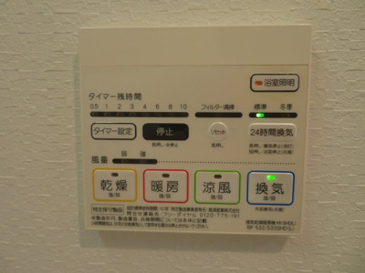 【浴室】 | アルシオネ(布施賃貸） | 浴室乾燥機付きです