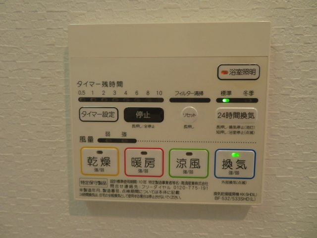【浴室】 | アルシオネ(布施賃貸） | 浴室乾燥機付きです