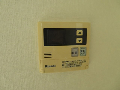 【その他】 | アルシオネ(布施賃貸） | 給湯スイッチです