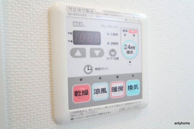 ウィステリア大阪天満宮　仲介手数料無料の設備
