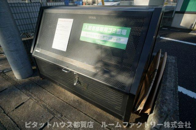 【その他共用部分】 | グリーンコート貝塚2号館