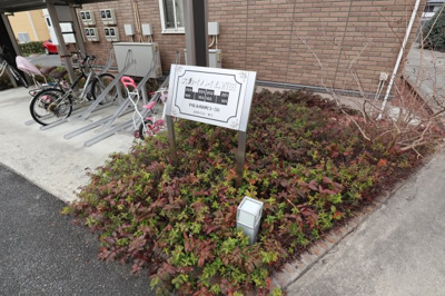 【外観】 | スカイハイム西田