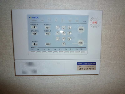 【セキュリティ】 | カーサ・ドゥ・ソレイユ