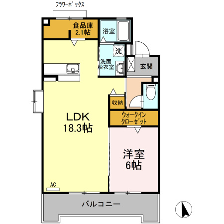 【間取り】 | マンション英苑
