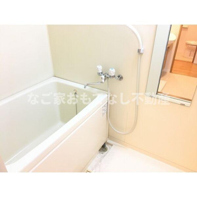 【浴室】 | グリーンハイム三軒