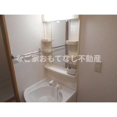 【洗面所】 | グリーンハイム三軒