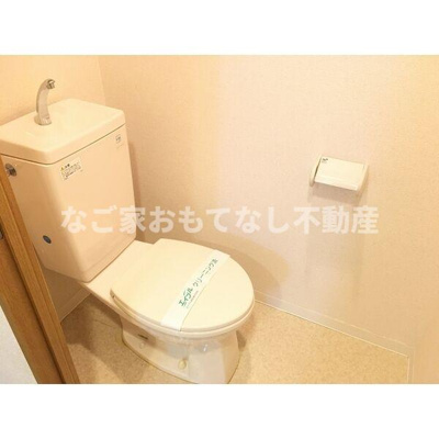 【トイレ】 | グリーンハイム三軒