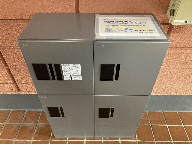 【その他共用部分】 | ロイヤルハイツ東海大前 | 共用部には宅配BOXがあるので荷物の受け取りもスムーズに♪再配達を依頼する手間が省けます☆