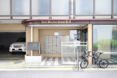 【エントランス】 | ライオンズマンション関内第六