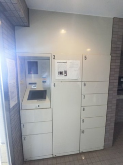 【その他共用部分】 | 不在時にもお荷物が受け取れる宅配ボックス