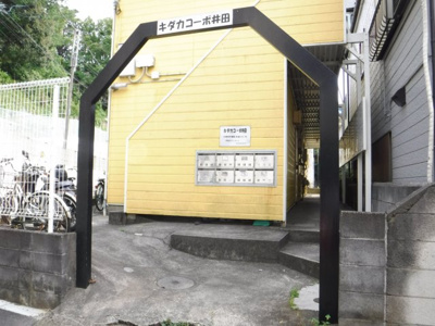 【エントランス】 | キダカコーポ井田