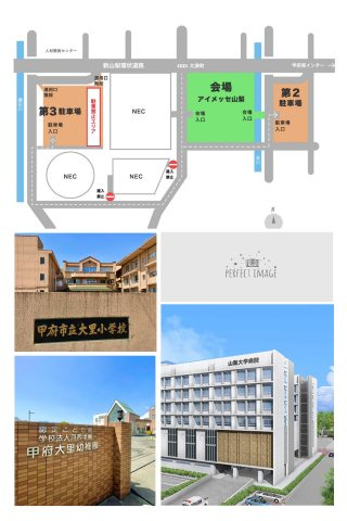 【その他】 | ラ・ボヌール | 周辺施設も便利！