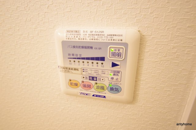 パルクレール　仲介手数料無料の設備