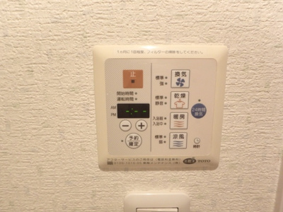 【設備】 | グリフィン武蔵小杉弐番館 | 他のお部屋の参考写真となります。
