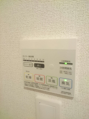 【設備】 | coco BLISS富の原2