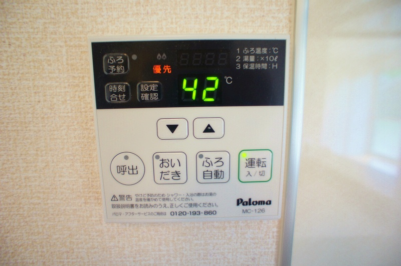 グリーンカトレアⅡ【キャッシュバック対象】の設備