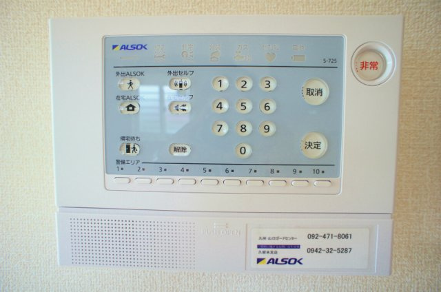 グリーンカトレアⅡ【キャッシュバック対象】のセキュリティ