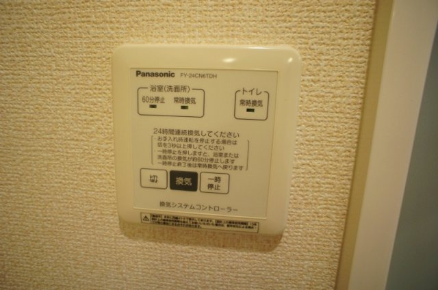 グリーンカトレアⅡ【キャッシュバック対象】の設備