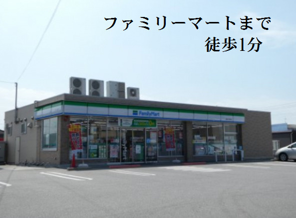 セジュールカミヤの周辺