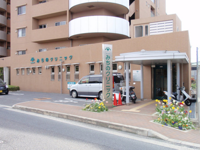 【その他】 | 大森荘 | クリニック