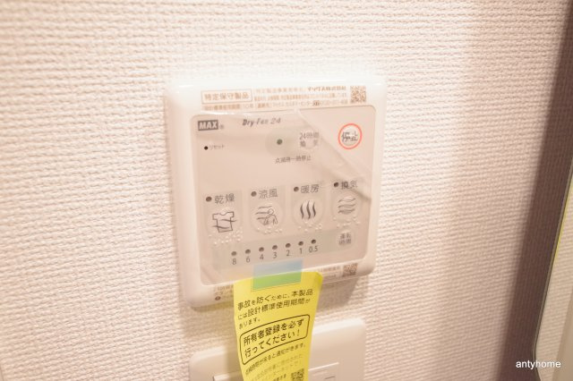 セレニテ京橋クレア　仲介手数料無料の設備