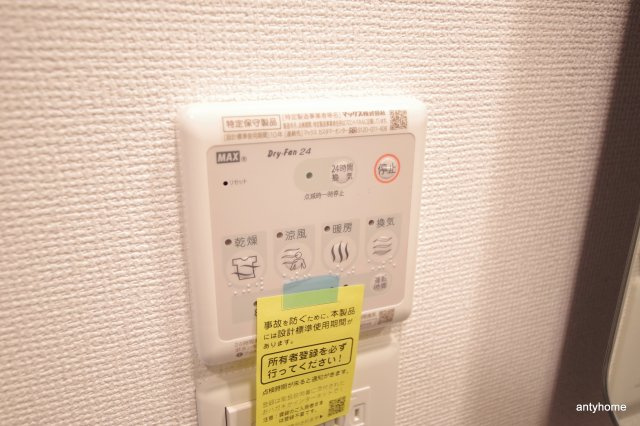 セレニテ京橋クレア　仲介手数料無料の設備