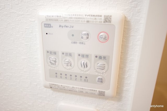 スプランディッド新大阪3　仲介手数料無料の設備