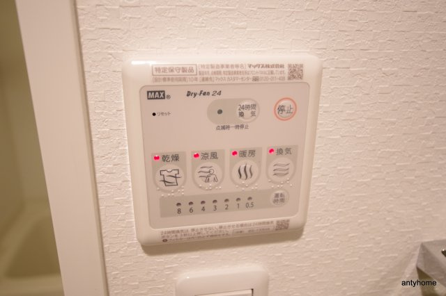 スプランディッド新大阪3　仲介手数料無料の設備