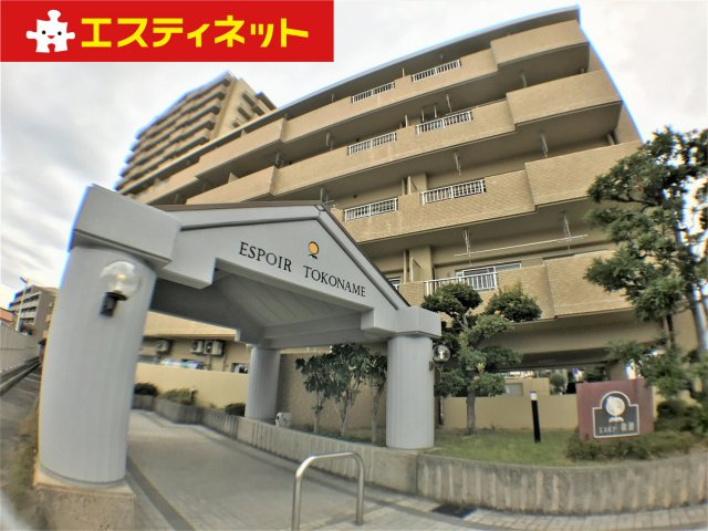 エスポア常滑の外観