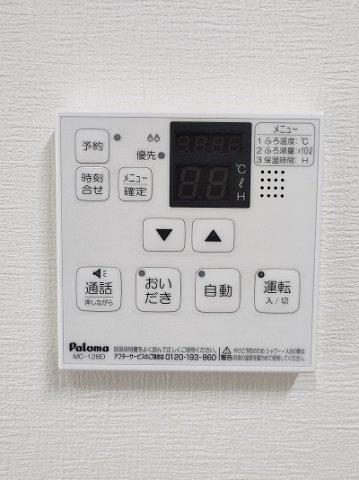 コスモスの設備