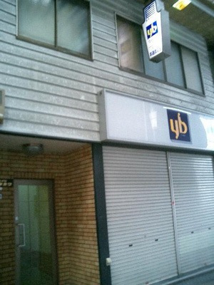 【外観】 | マノア