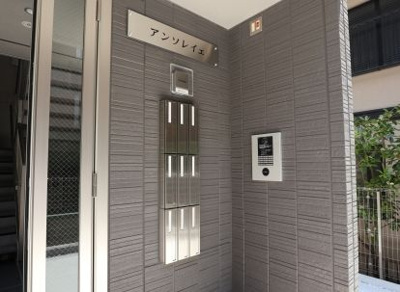 【その他共用部分】 | アンソレイエ