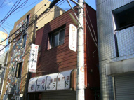 ＴＫライフの画像