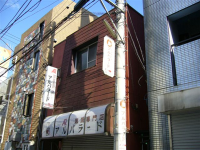 【外観】 | ＴＫライフ