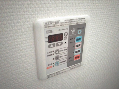 【設備】 | ディアレイシャス三軒茶屋