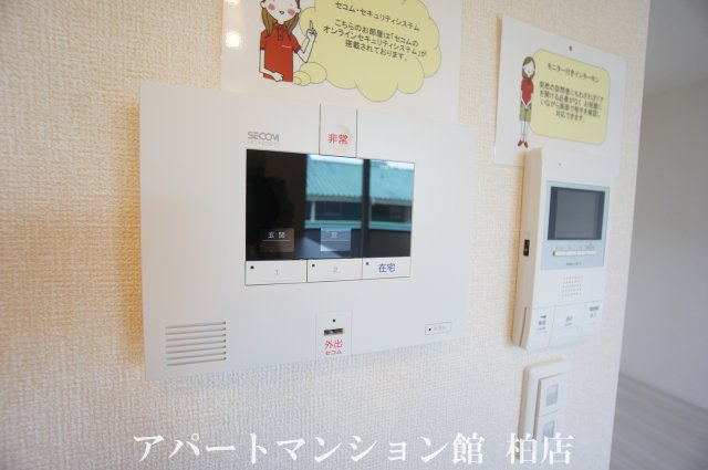 マノア・ロアのセキュリティ
