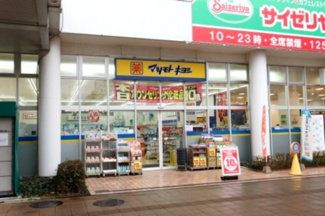 【居間・リビング】 | マノア・ロア