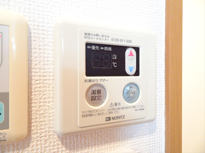 【その他】 | パークウェル渋谷本町