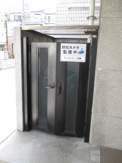 【その他共用部分】 | アーバンコート福島