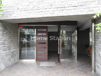 【エントランス】 | パレス東洋福島館