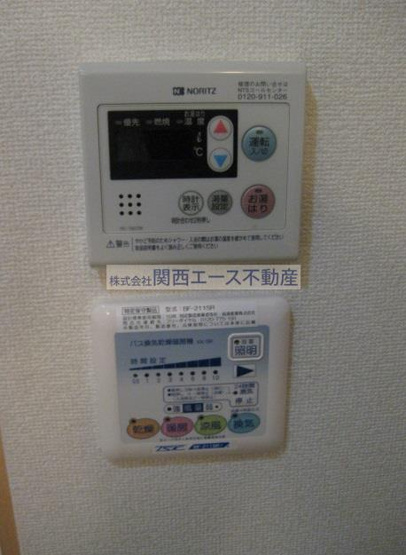 【設備】 | アスピリア砂