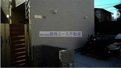 【その他】 | ノイヴェル布施