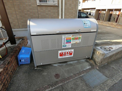 【その他共用部分】 | アムールⅢ | 敷地内ごみ置き場でごみ出しもらくらく～♪忙しい社会人さんや主婦さんもうってつけ！