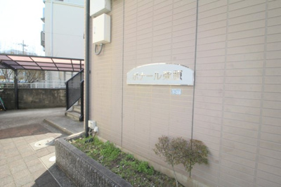 【エントランス】 | ボナール柴原