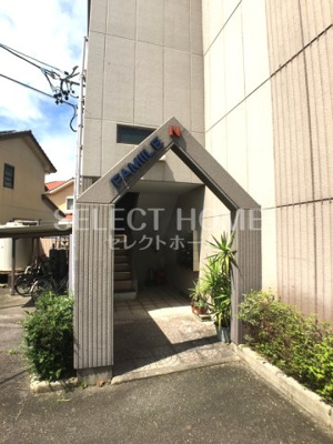 【エントランス】 | ファミールＮ | ゆとりのあるエントランスです