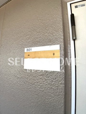  | ファミールＮ