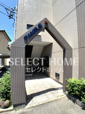  | ファミールＮ