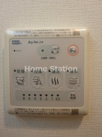 【設備】 | スプランディッドⅢ