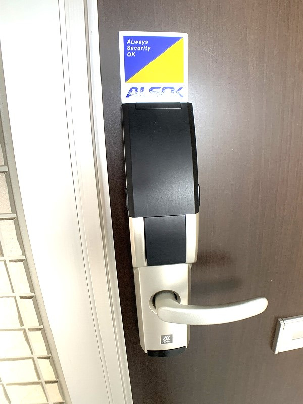 グリッターヴィヴィBのセキュリティ